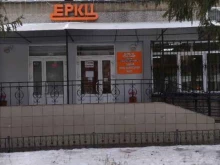 терминал Кредит Урал банк в Магнитогорске