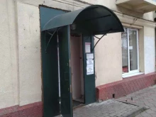 Орхидея, Калинина улица, 3а 