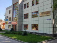салон красоты Studio в Чехове