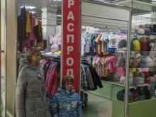 Детская одежда Магазин подростковой и детской одежды в Благовещенске