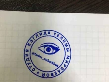 рекламное агентство Печати & Штампы в Каспийске