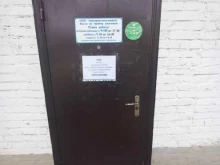 Пункты приёма платежей / Расчётные центры коммунальных услуг Газпромтеплоэнерго Краснодар в Армавире