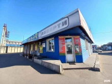 оптовая компания Уран в Улан-Удэ
