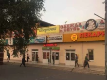 торговый центр Призыв в Астрахани