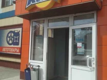 автомагазин Кэмп в Жуковском