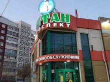 сеть удобных магазинов Титан в Улан-Удэ