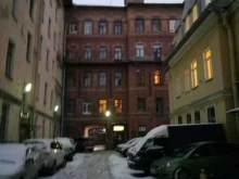 консалтинговая компания Аврора в Санкт-Петербурге