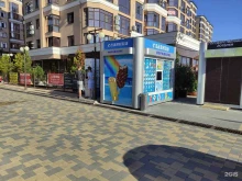 магазин мороженого Славица в Сочи