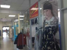 магазин женской одежды Стиль в Южно-Сахалинске