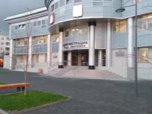 Администрация городского округа Пушкино Финансовое управление в Ивантеевке