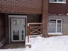 студия красоты Хамелеон в Сыктывкаре