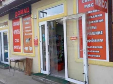 Мясо / Полуфабрикаты Мясной магазин в Сочи