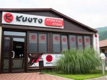Киото, Приморская, 27д 