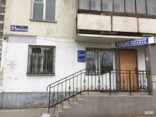 Мастерская по ремонту бытовой техники, улица Ворошилова, 31 