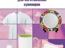 Полиграфическое оборудование Первая полиграфическая компания в Казани