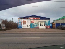 магазин Строй Дом в Рубцовске