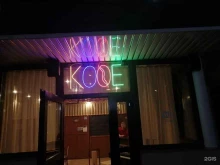 кофейня Славянка в Сочи