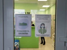 лабораторная служба Хеликс в Королёве