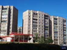 Магазин бытовой химии, Коробова, 12 