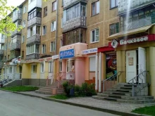 офис Спектр в Кемерово