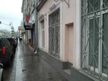 Федеральные службы Контрольно-счетная палата Московской области в Красногорске