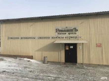 магазин мясной продукции Реваншъ в Красноярске