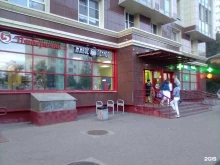 супермаркет Пятёрочка в Щербинке