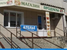 Ателье швейные Ателье в Тамбове