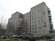 магазин Красное&Белое в Архангельске