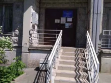 отдел благоустройства Жилищник Бутырского района в Москве