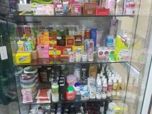 Косметика / Парфюмерия Магазин тайской косметики и аптеки в Хабаровске