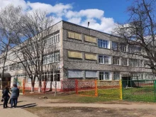Гимназии Гимназия №11 в Балашихе