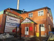 столовая Буренка в Красноярске