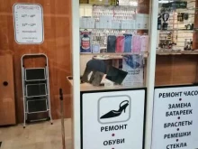 Сервисный центр по ремонту часов, проспект Космонавтов, 15 