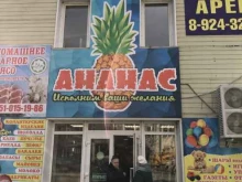 Игрушки Магазин по продаже печатной продукции в Уссурийске