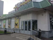 Магазин табачной продукции, Боровское шоссе, 50 
