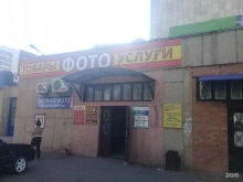 банкомат Авангард в Оренбурге