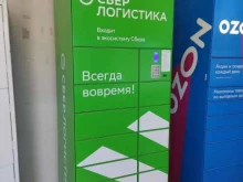 постамат СберЛогистика в Краснокамске