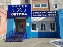 сеть салонов Центр-Оптика в Томске