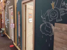 Мастерские по ремонту одежды Ателье в Электроуглях