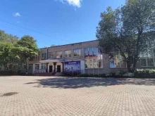 г. Королёв Средняя общеобразовательная школа №15 им. Б.Н. Флёрова в Королёве