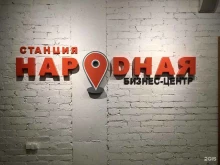 Детекторы лжи Детектор лжи Полиграф в Краснодаре