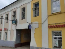 Служба оказания медицинских услуг на дому, проспект Ленина, 99 