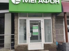 салон сотовой связи Мегафон в Уфе