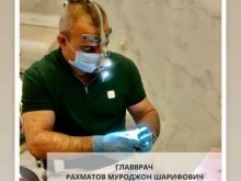 семейная стоматология R-Сlinic в Москве