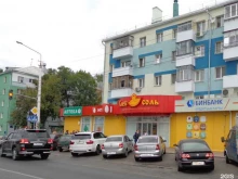 супермаркет Хлеб-соль в Белгороде