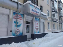 стоматологическая клиника Прима дент в Северске