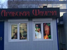 Жуйка, Ключевская улица, 54в/1 