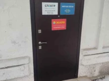 туристическое агентство Жара тур в Коломне