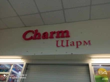 магазин женской одежды Charm в Братске